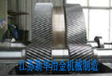 江苏新华冶金机械制造-供应人字齿
